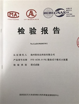 YC-2.2水車(chē)式增氧機(jī)